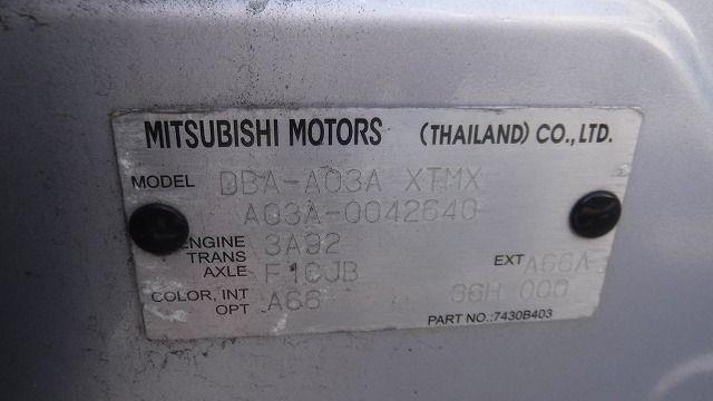 MITSUBISHI MIRAGE 2018/8