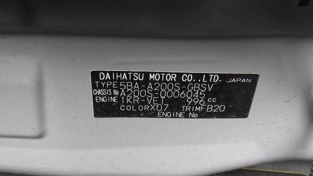 DAIHATSU ROCKY 2020/1
