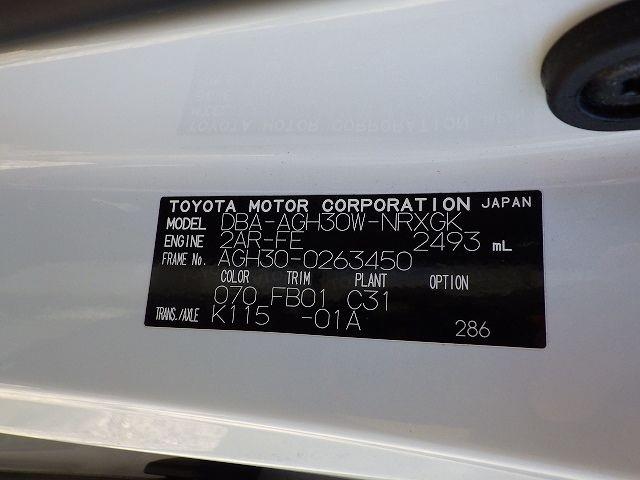 TOYOTA VELLFIRE 2019/7