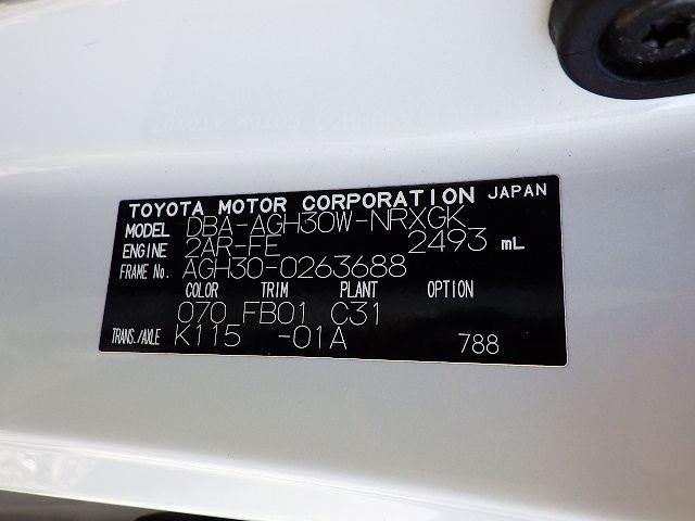 TOYOTA VELLFIRE 2019/7