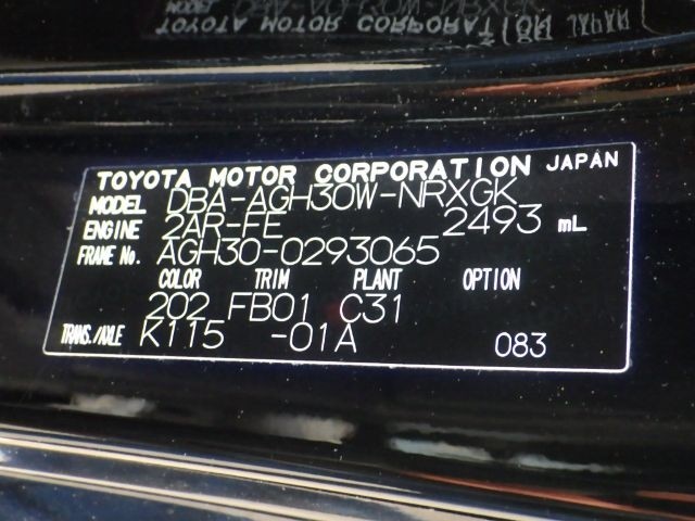 TOYOTA VELLFIRE 2019/12