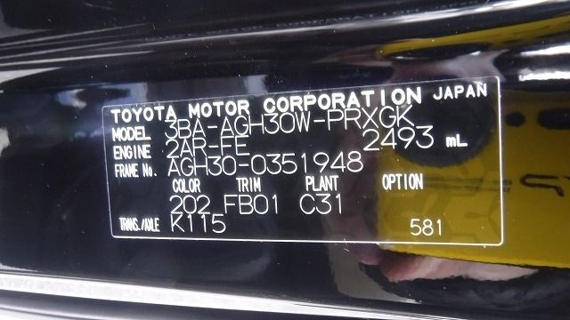 TOYOTA ALPHARD 2020/12