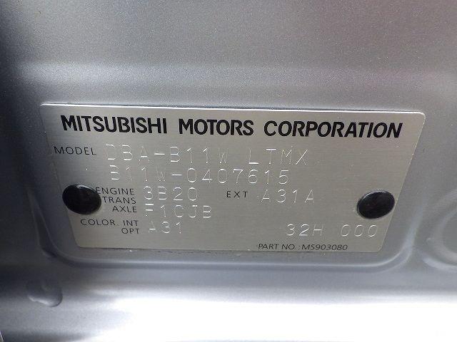 MITSUBISHI EK WAGON 2018/3