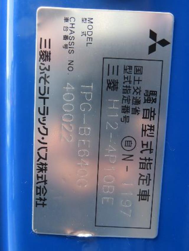 MITSUBISHI ROSA 2018/11