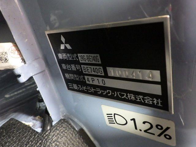 MITSUBISHI ROSA 2020/9