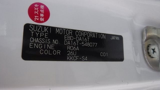 SUZUKI CARRY TRUCK 2020/3