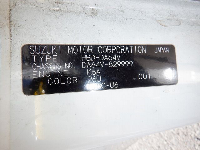 SUZUKI EVERY 2014/2