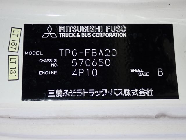 MITSUBISHI CANTER 2019/12