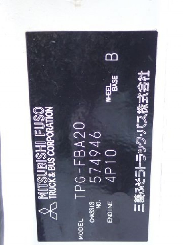 MITSUBISHI CANTER 2019/7