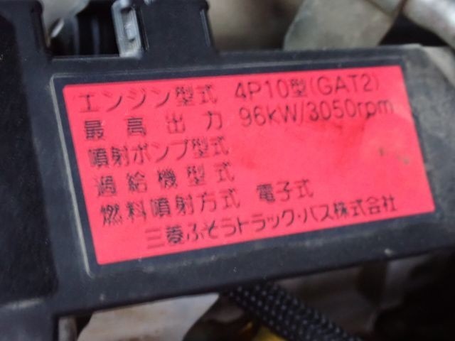 MITSUBISHI CANTER 2019/7