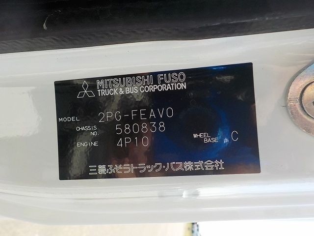MITSUBISHI CANTER 2019/12