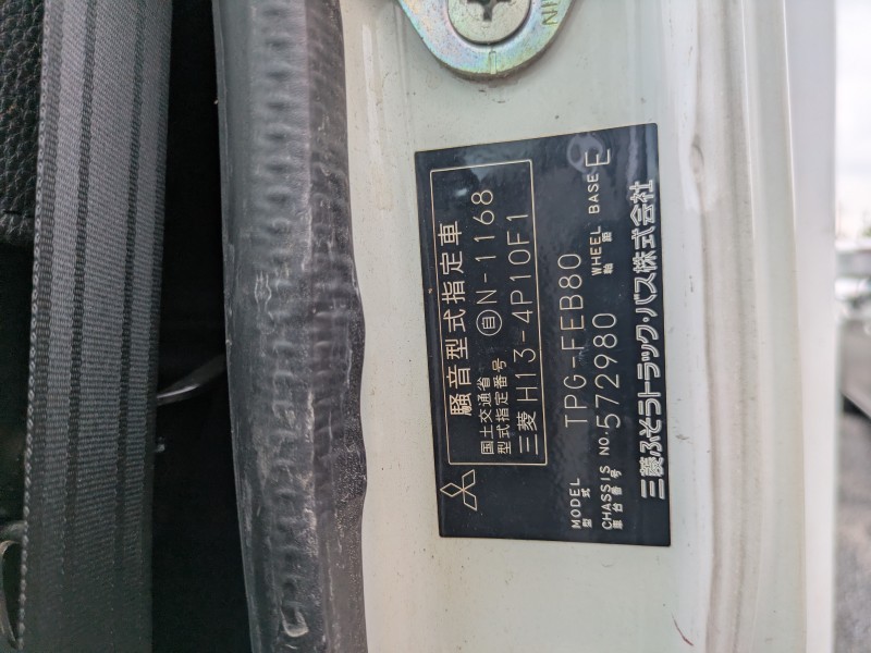 MITSUBISHI CANTER 2019/7