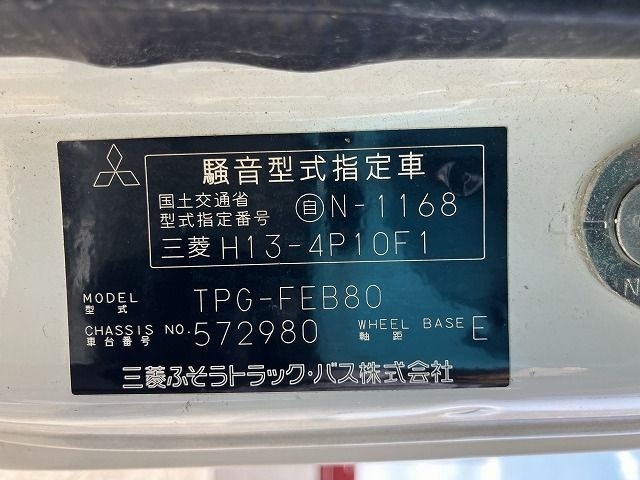 MITSUBISHI CANTER 2019/7