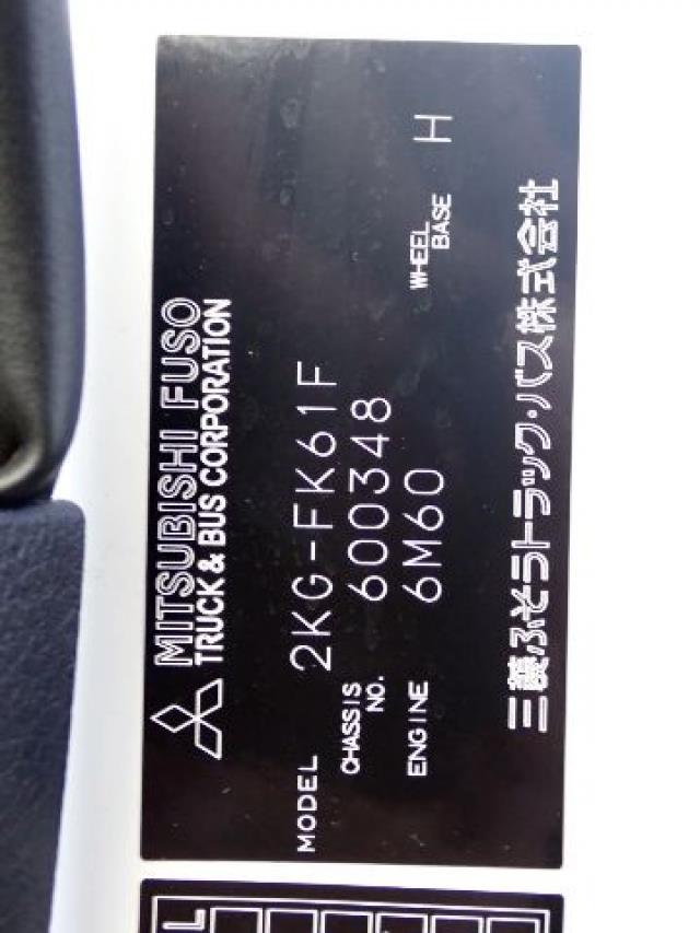 MITSUBISHI FIGHTER 2018/2