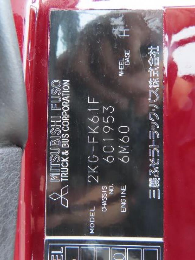 MITSUBISHI FUSO TRUCK 2018/12
