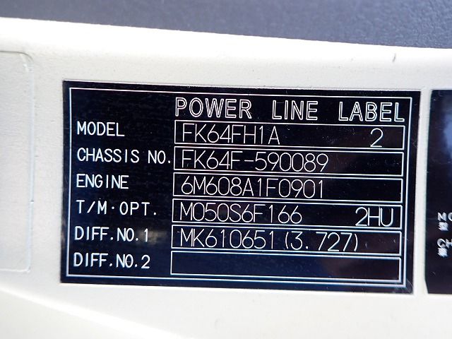 MITSUBISHI FIGHTER 2016/3