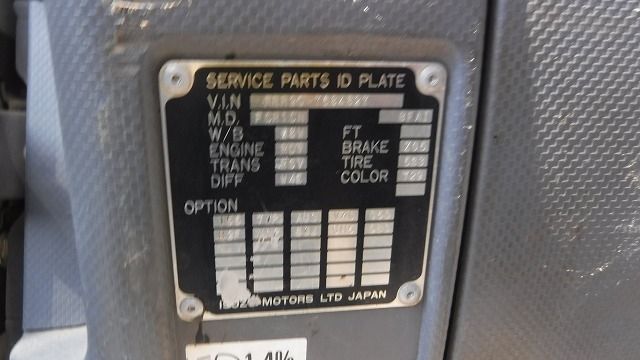 ISUZU FORWARD 2015/12