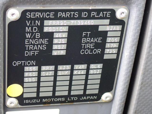 ISUZU FORWARD 2019/2