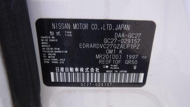 NISSAN SERENA 2018/7