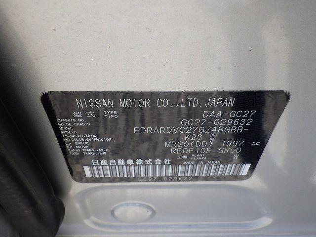 NISSAN SERENA 2018/6