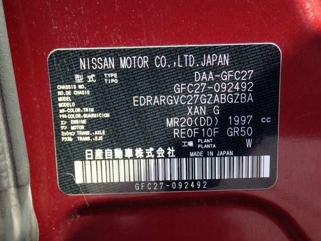 NISSAN SERENA 2018/2