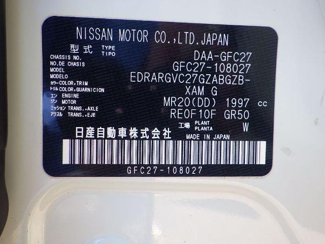 NISSAN SERENA 2018/7