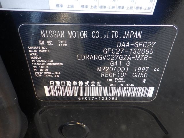 NISSAN SERENA 2019/3