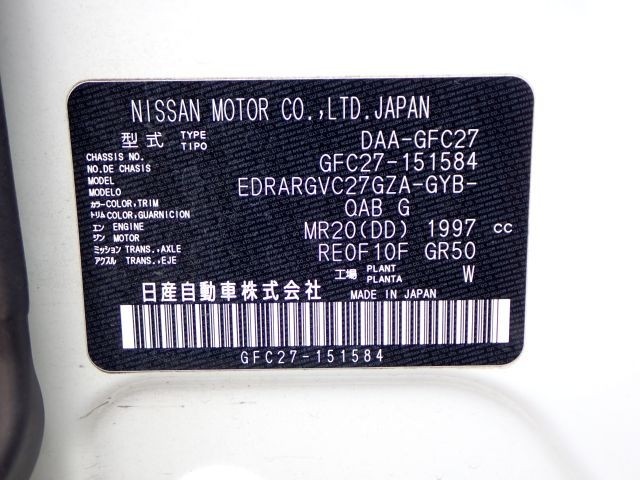 NISSAN SERENA 2019/7