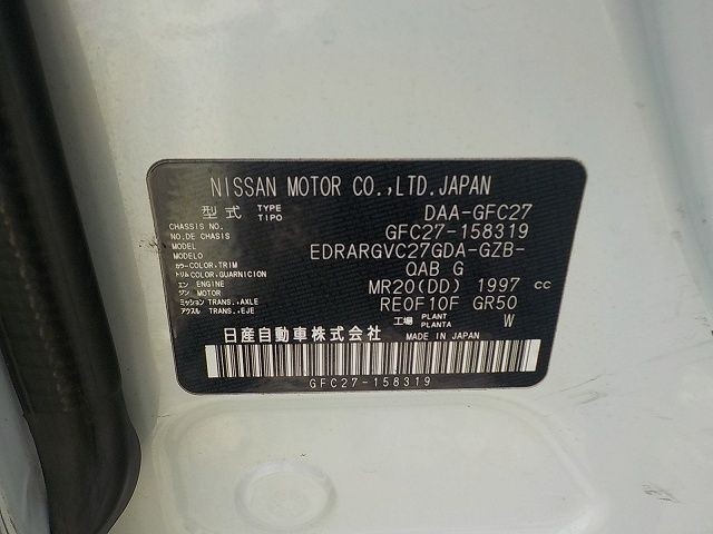 NISSAN SERENA 2019/3