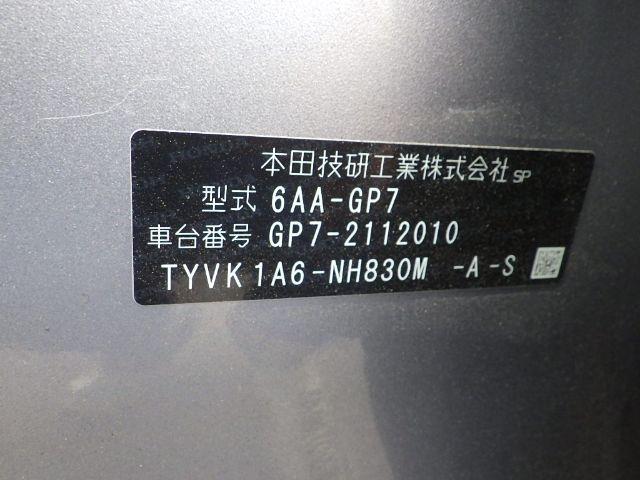 HONDA SHUTTLE 2019/9