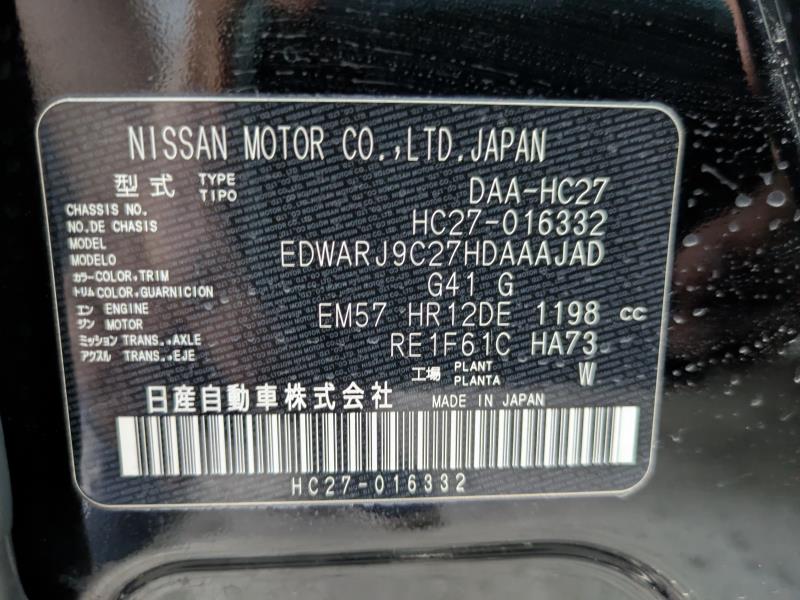 NISSAN SERENA 2020/2