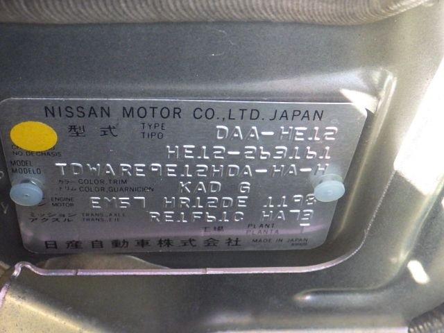 NISSAN NOTE 2019/5