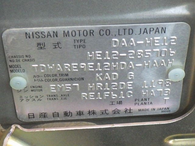 NISSAN NOTE 2019/8