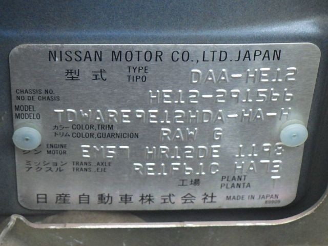 NISSAN NOTE 2019/8
