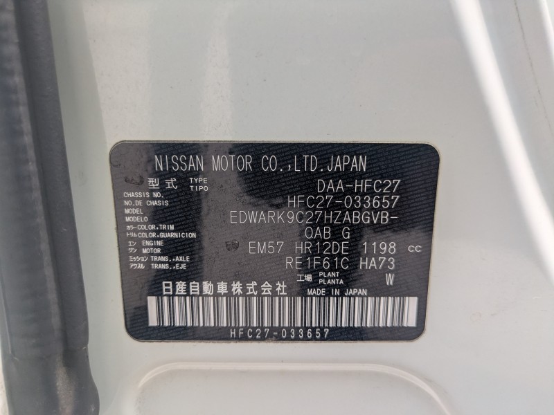 NISSAN SERENA 2019/2