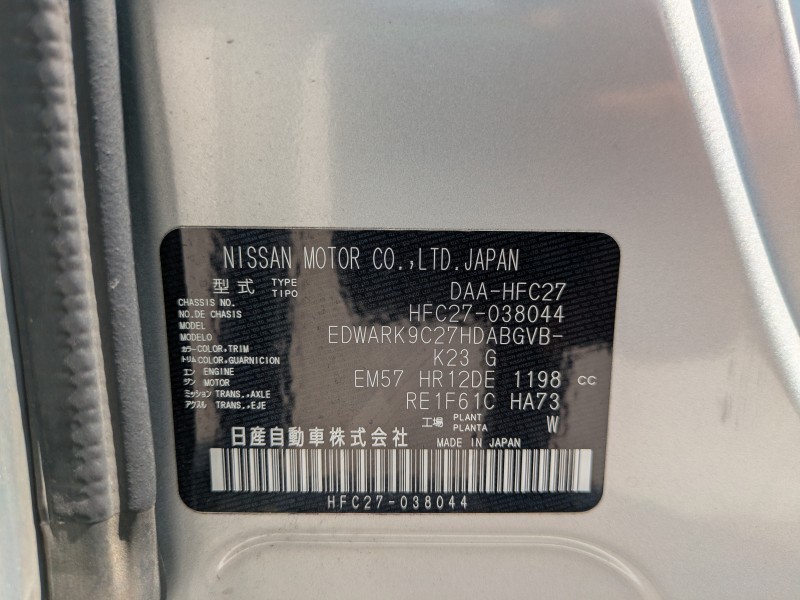 NISSAN SERENA 2019/4