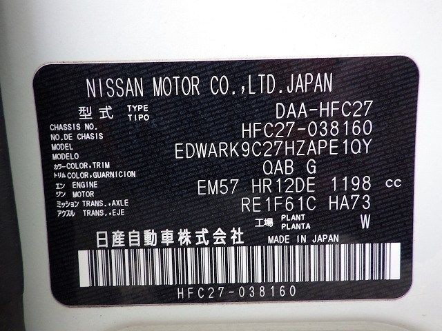 NISSAN SERENA 2019/6