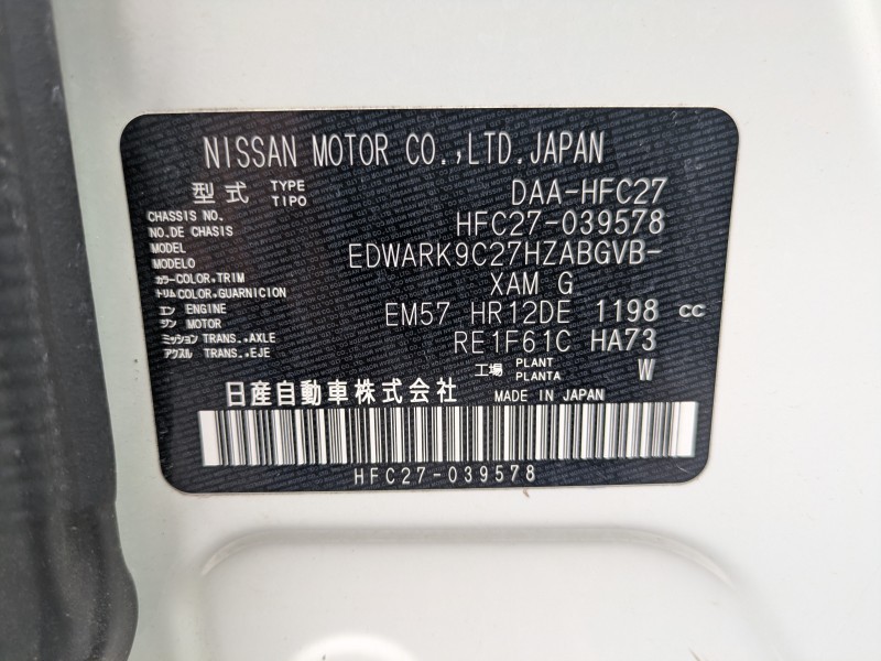 NISSAN SERENA 2019/5