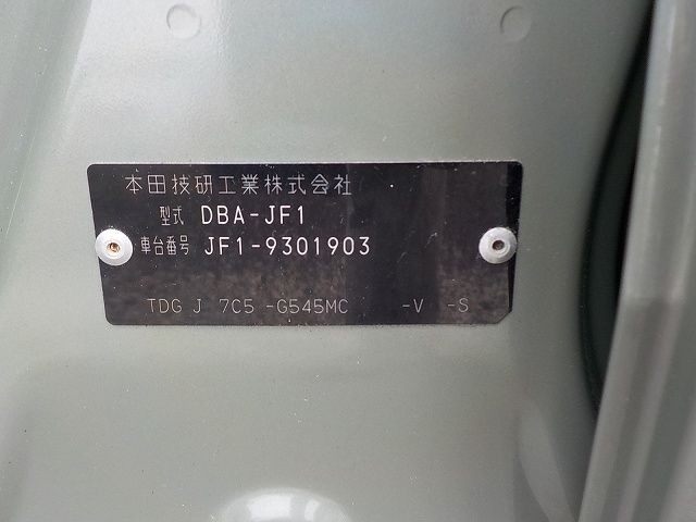 HONDA N BOX 2019/6