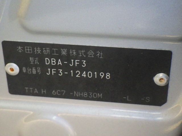 HONDA N BOX 2019/4