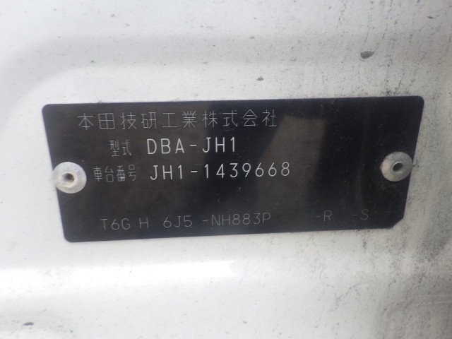 HONDA N-WGN 2020/5
