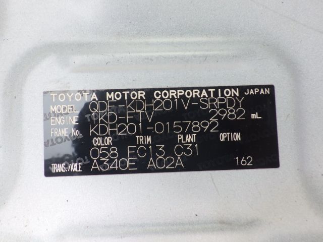 TOYOTA REGIUSACE 2015/2