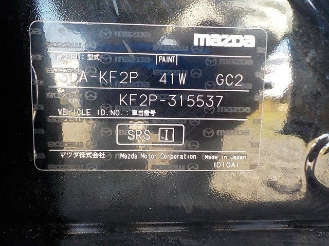 MAZDA CX-5 2019/4