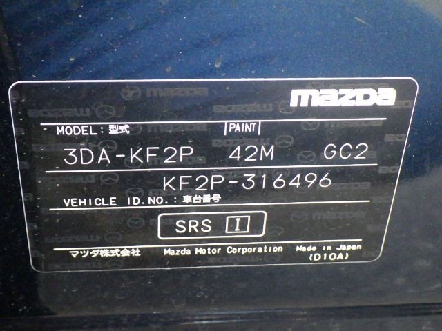 MAZDA CX-5 2019/6