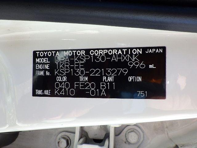 TOYOTA VITZ 2018/1