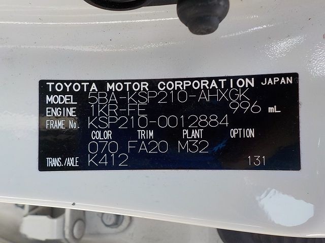 TOYOTA YARIS 2020/5