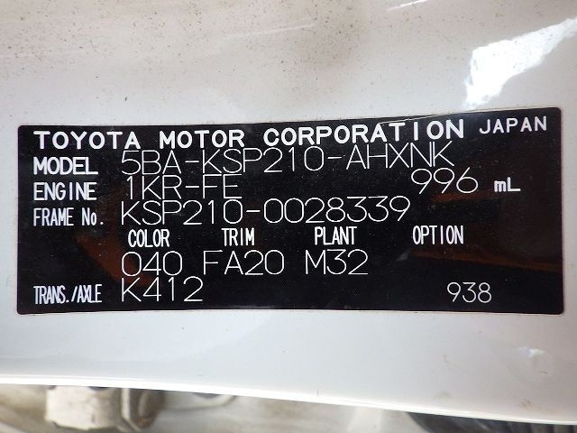 TOYOTA YARIS 2020/12