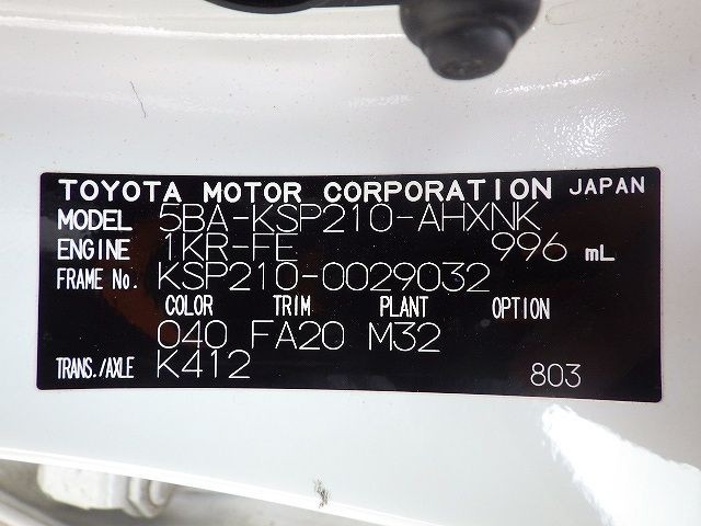 TOYOTA YARIS 2020/12
