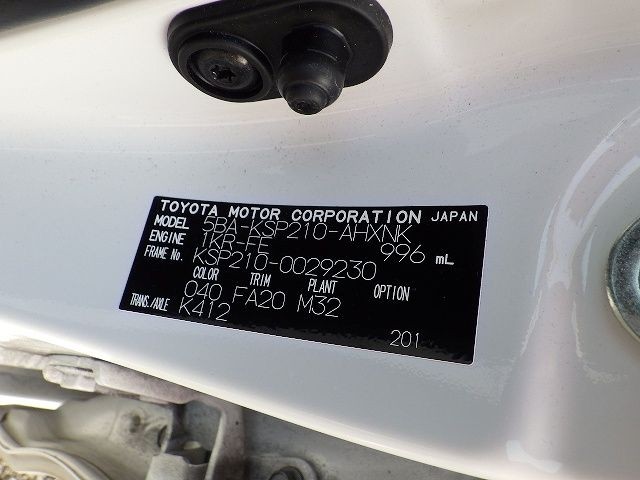 TOYOTA YARIS 2020/12