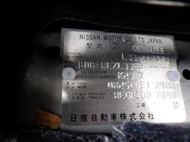 NISSAN TEANA 2019/3